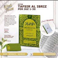 The book of interpretation al ibriz meaning of Javanese pegon by kh bisri musthofa juz 1 2 3 4 5 6 7