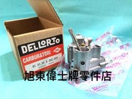 旭東零件店..Vespa 偉士牌S SV PX PE T5 義大利原廠 Dellorto 20/20D 化油器 義大利製