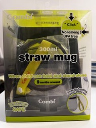 全新Combi 300ml Straw Mug(如圖）