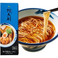 AFURI Yuzu Shoyu Ramen 2 Servings – Premium Japanese Instant Ramen with Yuzu Citrus Soy Sauce Broth 