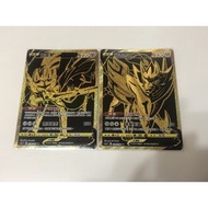 中文版 PTCG 蒼響 藏瑪然特 UR V GX 寶可夢卡 Pokemon card