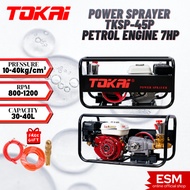 Tokai 7Hp Power Sprayer Plunger Pump Petrol Engine Model TKSP-45P (Car Wash/Garden)