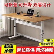 Desk Learning Liftable Computer Desk Foldable Desk Desk Household Children's Desk Student Desktop Wr