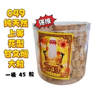 上等花型甘文烟 特大 花型 049 古早味甘文烟 ( 特大 上等 甘文烟 一包 12 粒装) 气味佳烟多/拜拿督公