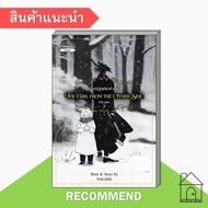 the Girl from the Other Side 7 Book Manga Nagabe