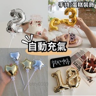Same Day Shipment Automatic Inflatable Number Balloon 5 Inch Handheld Cake Plug-In Decoration Birthd
