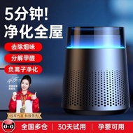 H13 Composite Air Purifier Filter