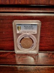 PCGS 大清銅幣 川字版 十文