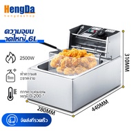 Hengda  หม้อทอดเพื่อการพาณิชย์  หม้อทอด ไร้น้ำมัน 6L Air fryer หม้อทอดไร้มัน2023 หม้อทอด หม้อทอดไร้ม