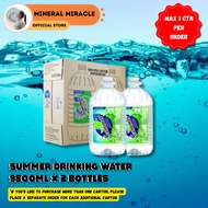 SUMMER Drinking Water (1 CARTON 9500ml x 2 Bottles)