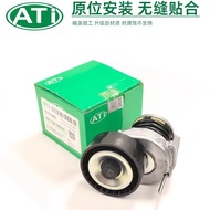 03C145299AC EA111 1.4 TSI Belt Tensioner FOR Jetta POLO mK6 Tiguan Scirocco Fan Belt Tensioner