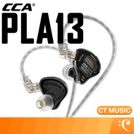 CCA PLA13 inear หูฟังอินเอียร์มอนิเตอร์ หูฟัง อินเอียร์ มอนิเตอร์ ไดรเวอร์แบบ Planar