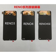 Suitable for oppo Reno3/reno4se/A95/A96 Screen Assembly Original Disassembly Inner Outer Integrated 
