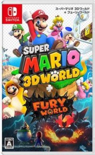 Nintendo Switch 超級瑪利歐 3D世界+狂怒世界