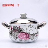 QM👍Enamel Pan Enamel Pot Household Pot Pan Large Capacity Soup Pot Stew Pot Soup Pot Gas Stove Universal W3TK