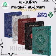 AL-QURAN MUSHAF AL-IMAM QIYAM SAIZ BESAR : WAQAF IBTIDA &amp; TAJWID WARNA (Saiz B4)