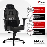 TTRacing Maxx Gaming Chair เก้าอี้เกมมิ่ง นั่งสบาย ปรับเอนได้ 155 องศา หมอนรองคอและเอวเมมโมรี่โฟมกำม