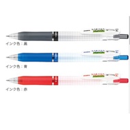 Japanese ZEBRA Highlighter Savior JJS77/JJ77 Mark ON Ball Pen 0.4mm MJF-0.5