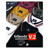 Vibes V.2 Memo Original polo Shirt Classic Fox Logo Model Authentic License