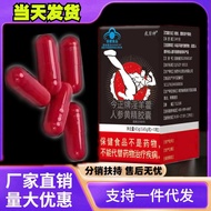 Bottled Red 10 Capsules Da Ting Jinzheng Yellow 26.1.8