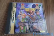 【 SUPER GAME 】SS(日版)二手原版遊戲~光明與黑暗 聖櫃之光(0326)