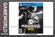 【缺貨】勁爆美式足球 25 Madden NFL 25 ＊亞洲版＊ 將依官方售價修改訂單 (PS4遊戲) 2014-02 ~【電玩國度】