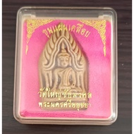 Phra Khun Paen BE 2542 Thai Amulet