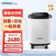 欧姆龙 OMRON 3L升医用制氧机 低噪语音款 老人孕妇家用吸氧氧气机大屏触控 KJR-Y317W（带雾化）