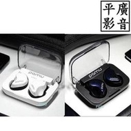 平廣 現貨送袋台灣公司貨 PaMu Fit 藍芽耳機 真無線 耀礦藍 象牙白 耳甲式 IPX4遊戲低延遲 ( 黑色 白色