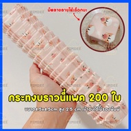 กระทงบราวนี่แพค200ใบ กระทงบราวนี่4.5x4.5cm กระทงบราวนี่สี่เหลี่ยม