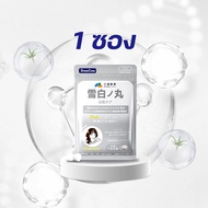 [FDA] DonCoo Crystal Tomato วิตามินผิว L-Glutathione ผิวสุขภาพดี ขายดีในญี่ปุ่น