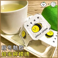 ‼️現貨‼️🔥台灣檸檬大叔🍋🍋UNCLE LEMON 100%純檸檬磚