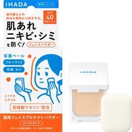 IHADA 防曬粉餅 SPF40 PA++++