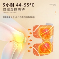 Steam Hot Compress Knee Warmer Wormwood Ginger Motherwort Knee Warmer Self-Heating Knee Warmer EOWH