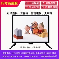 Manufacturer32/19/21Small Size LCD TV for the Elderly Smart Old-Fashioned Mini for the Elderly