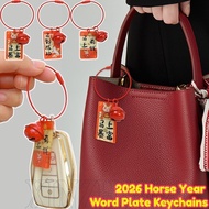 [ Happy New Year ]1-3PCS 2026 Horse Year Word Plate Keychains - Backpack Hanging Ornament - Chinese 