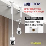 台灣發票價 50cm攝影機多功能萬用大力夾 嬰兒床固定夾 小米 TP-link Tapo 手機 萬向雲台強力夾