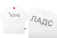 Lads & Club - SS23 Club Moscow White Tees