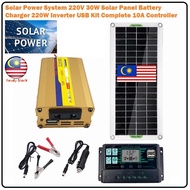 New Solar Power System 220V 30W Solar Panel Battery Inverter Kit 10A Controller Home