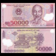 【滿298出貨】 亞洲-越南50000盾塑嘐鈔 古都順化皇宮 2014-17年全新UNC P-121#外幣#紙幣