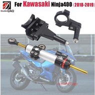 台灣現貨適用於川崎忍者 400 Ninja400 2018 2019 2020 2021 2022 穩定安全控制摩托車轉