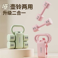 Dumbbell 2KG5KG A Pair of Men Women Fitness Home Adjustable Weight Dumbbell Kettlebell Two-in-One Fi