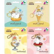 mofusand貓福珊迪甜甜圈坐墊冰淇淋甜筒套甜甜圈甜點杯造型悠遊卡(4張不分售)