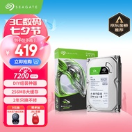 希捷（SEAGATE）台式机硬盘 2TB 7200转 256MB 机械硬盘 SATA 希捷酷鱼系列 电脑硬盘 3.5英寸
