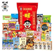 Snacks Giant Snacks Spree New Year Goods 2.8kg Snacks Want Want Free Girlfriend Super Snacks QKY3