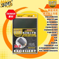CLAY-U CLAY-U Beauty Cleaning Magic Mud Magnetic CLAY Gloves Beauty Magnetic CLAY Gloves Iron Remova