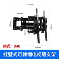 Penyangga Dinding TV LCD Universal untuk TV 26-70 inci, Penyangga TV yang dipasang di dinding, Penya