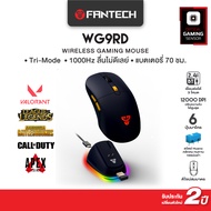 FANTECH เมาส์เกมมิ่งไร้สาย รุ่น WG9RD WIRELESS MOUSE  เชื่อมต่อได้ 3 โหมด ความแม่นยำสูงปรับ DPI ได้ 