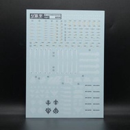 HGUC KSHATRIYA & Repaired neon Gundam decal 剎帝利 及 修復版剎帝利 用 高達螢光水貼