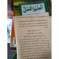 Blank Charity wal Science Book